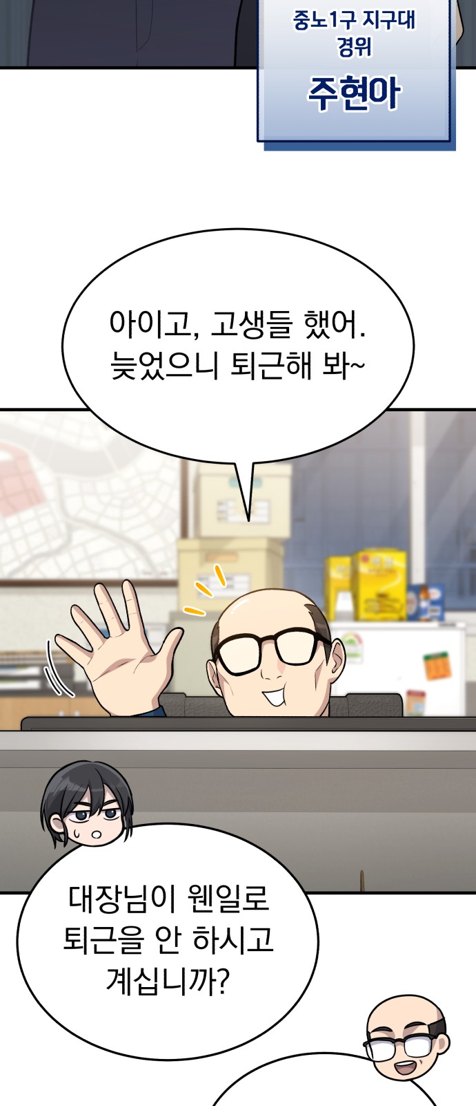 72 페이지
