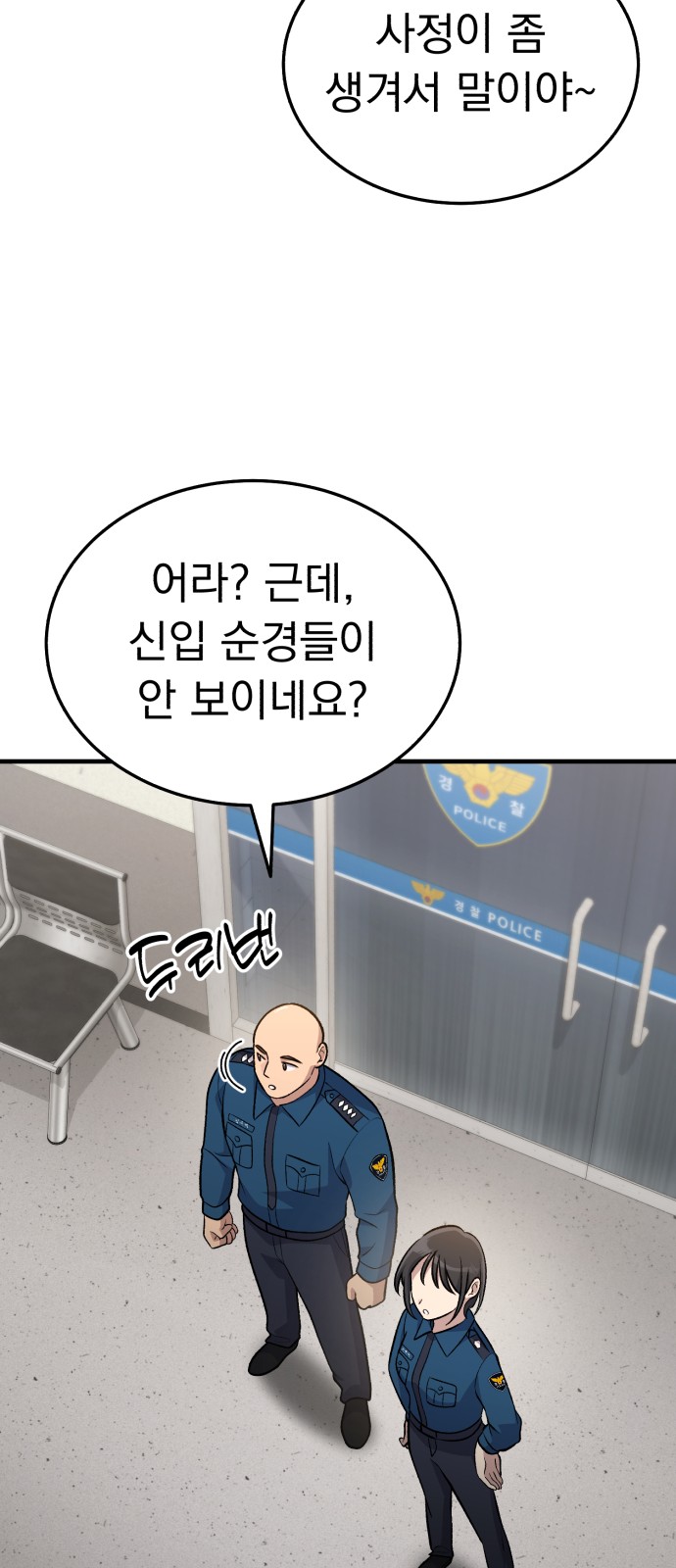 73 페이지