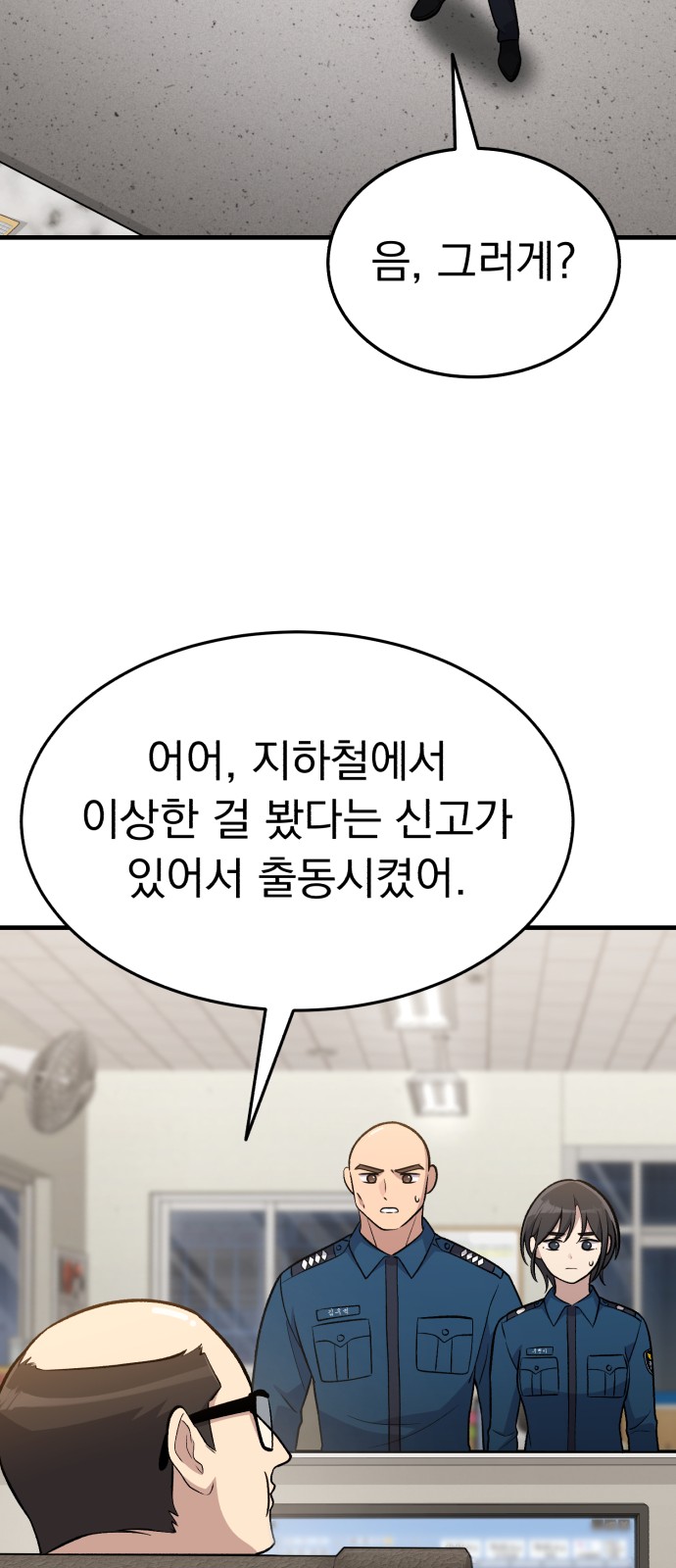 74 페이지