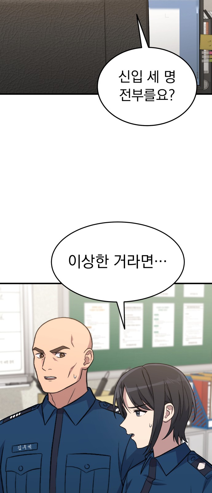 75 페이지