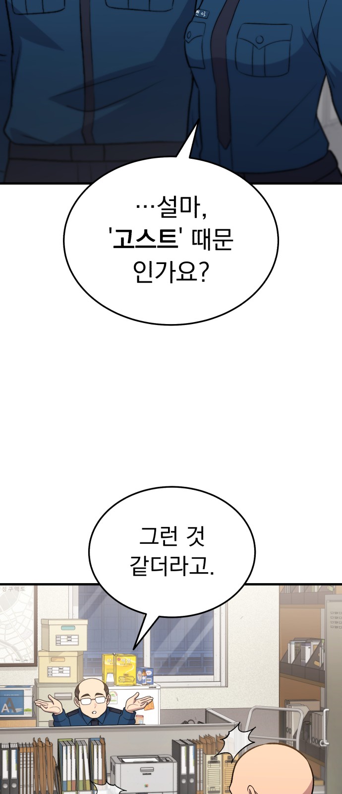 76 페이지