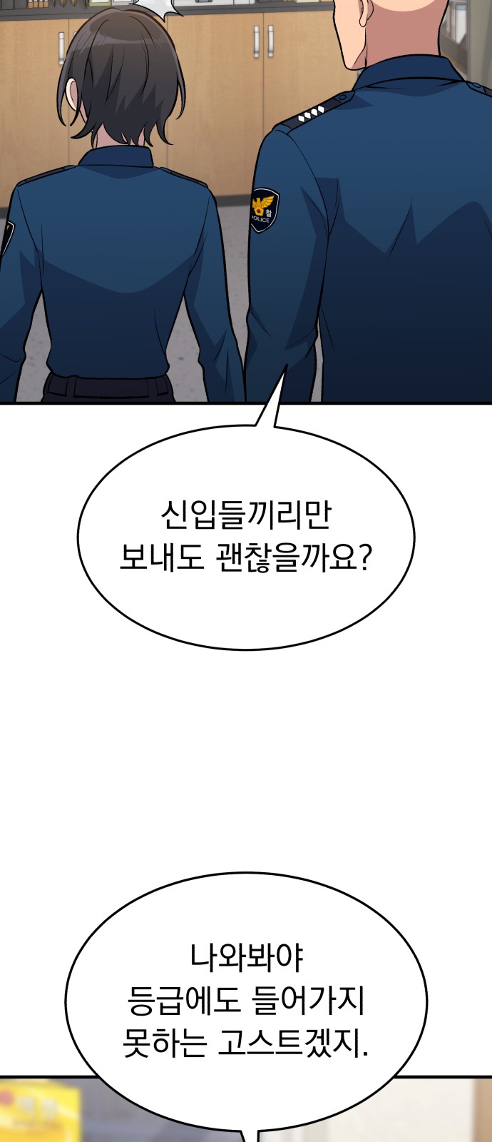77 페이지