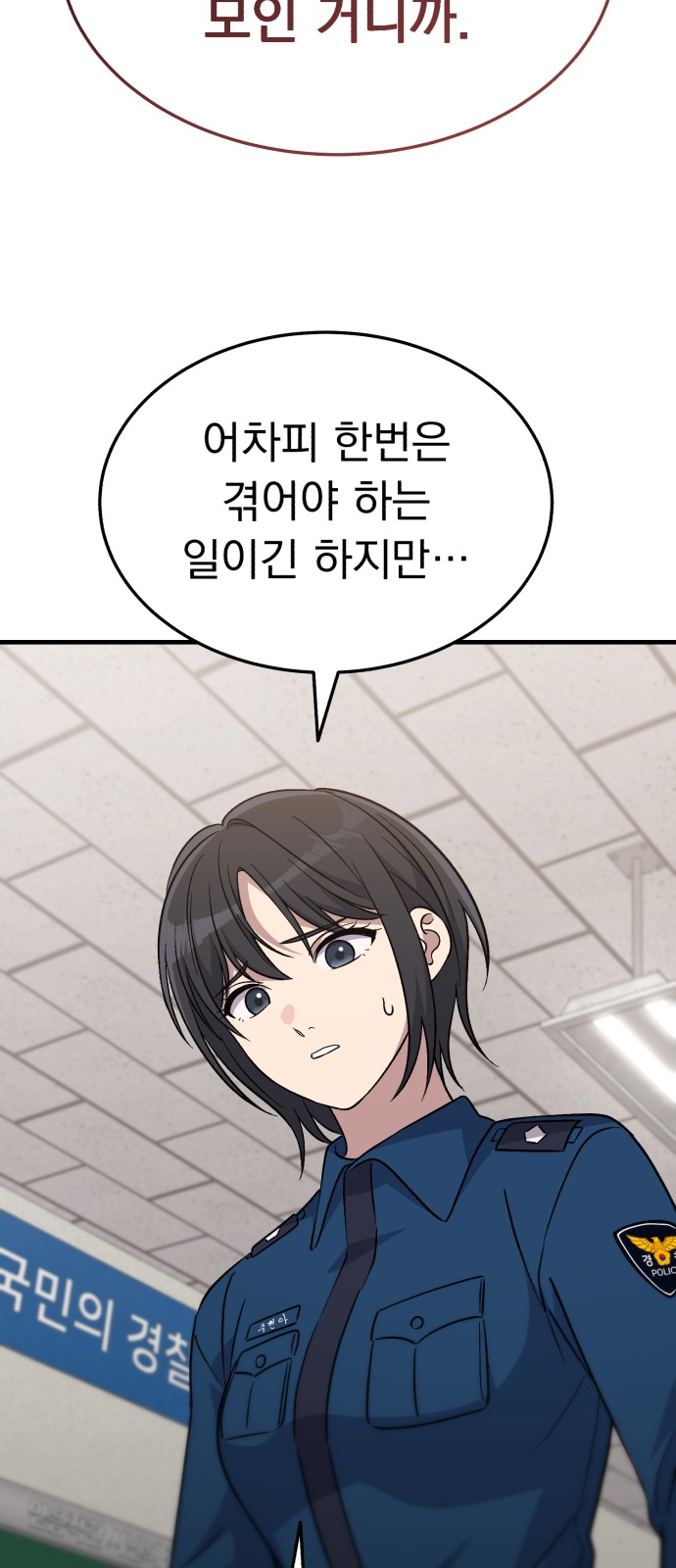 80 페이지