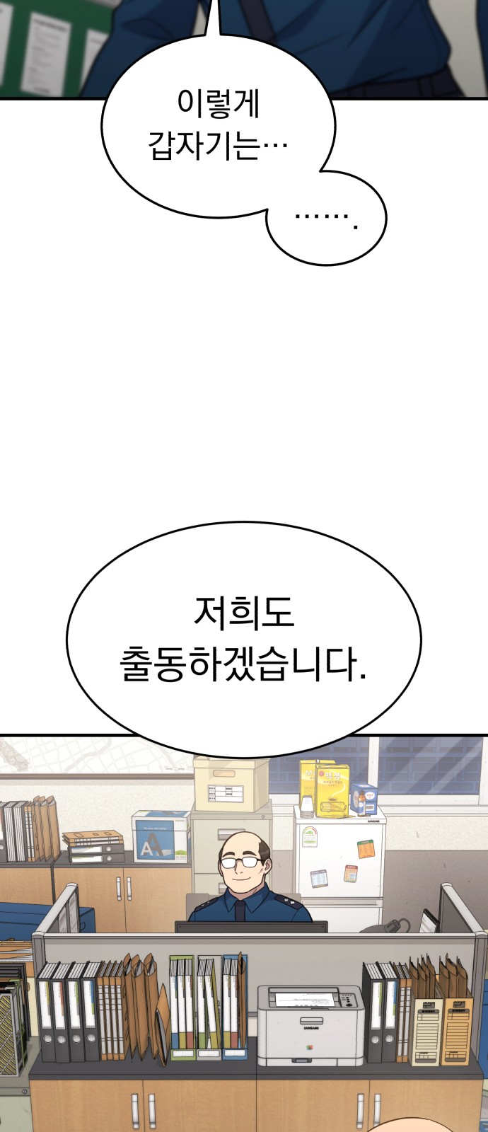 81 페이지
