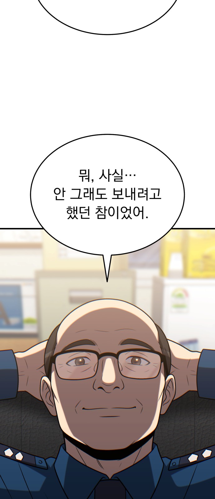 84 페이지