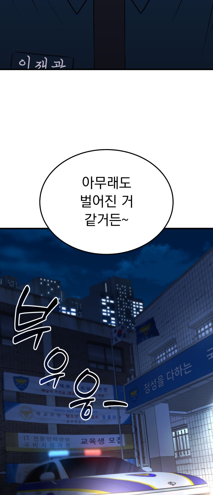 85 페이지