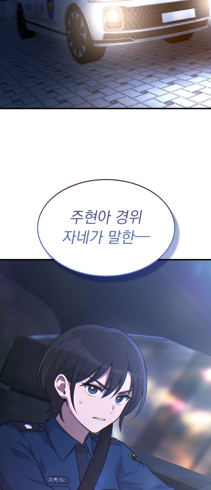 86 페이지