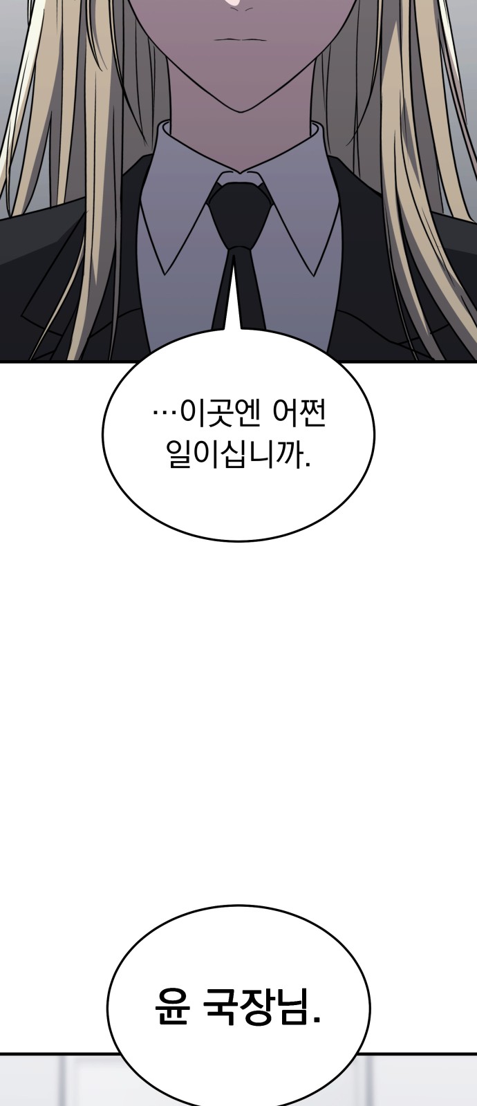 91 페이지