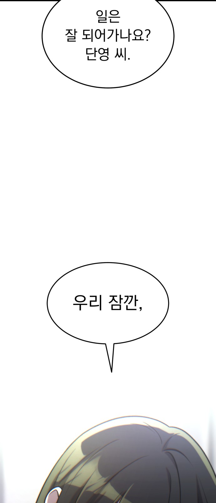 93 페이지