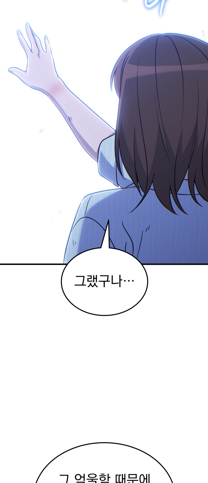 104 페이지