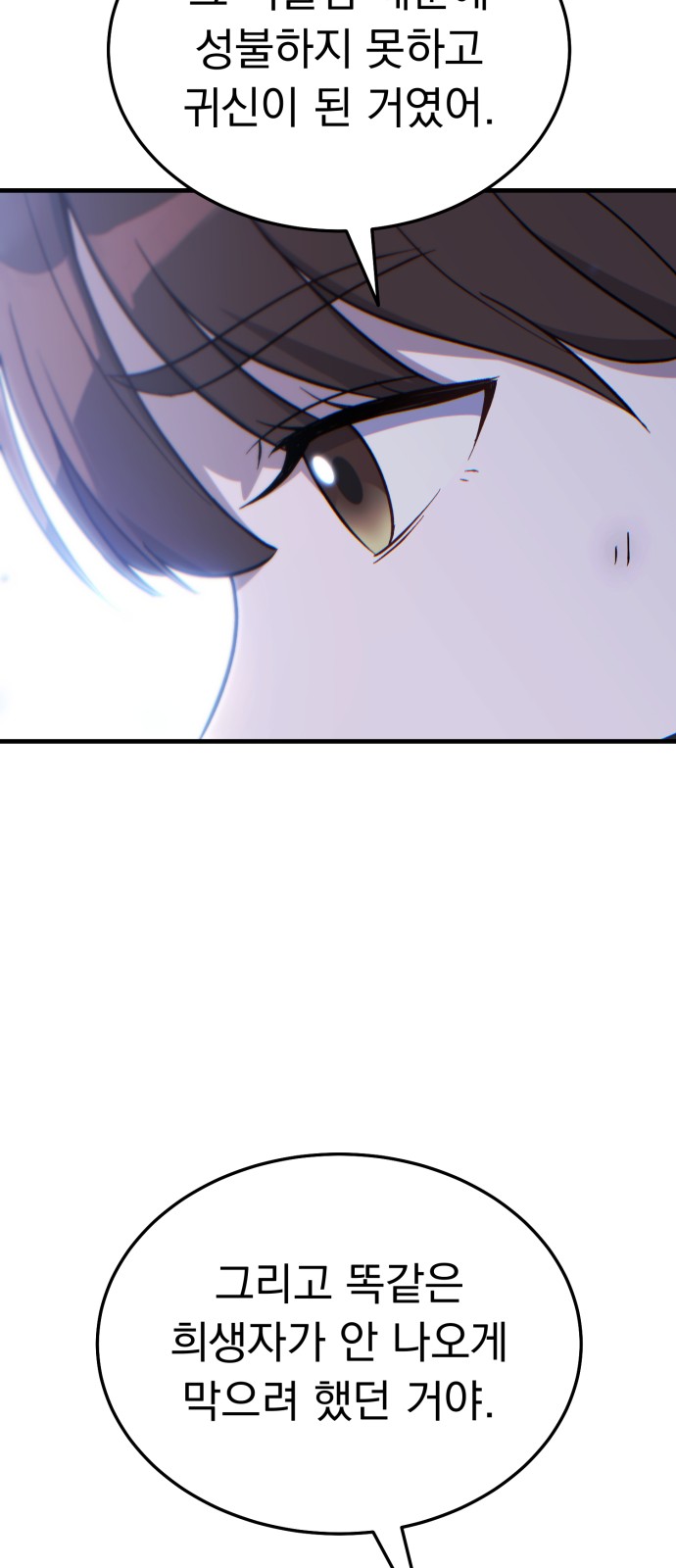 105 페이지
