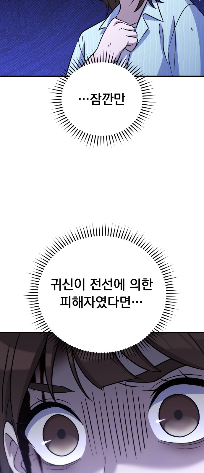 112 페이지