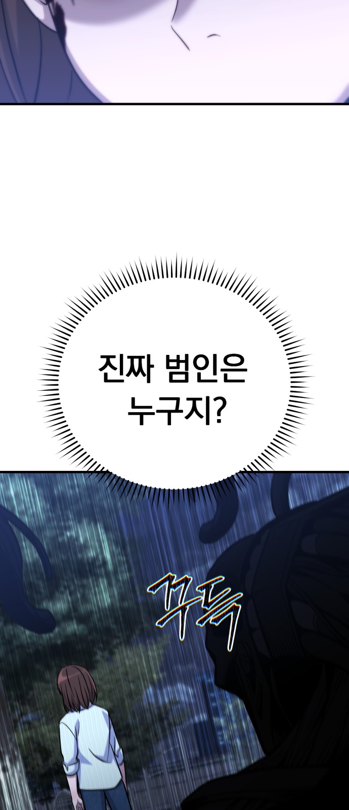 113 페이지