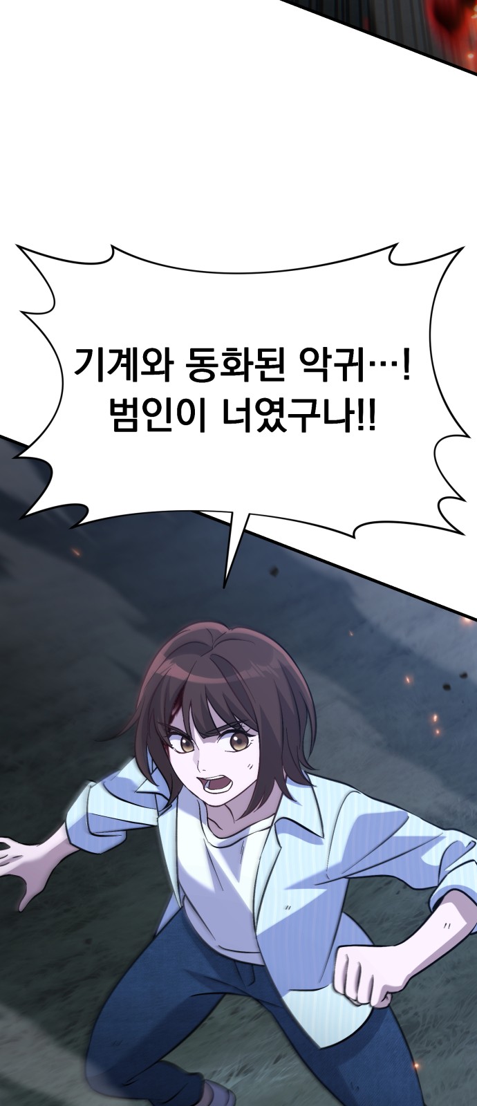 116 페이지