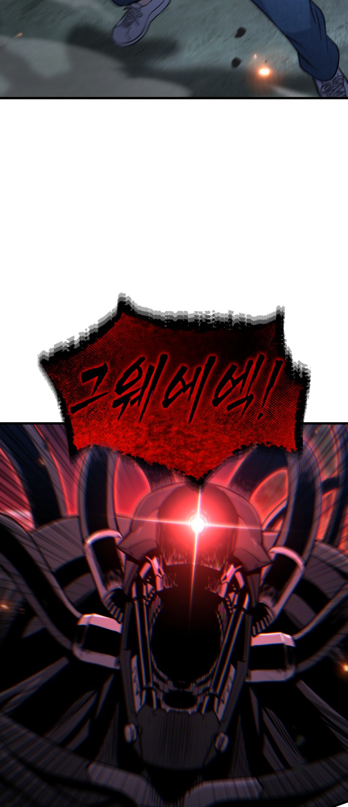117 페이지