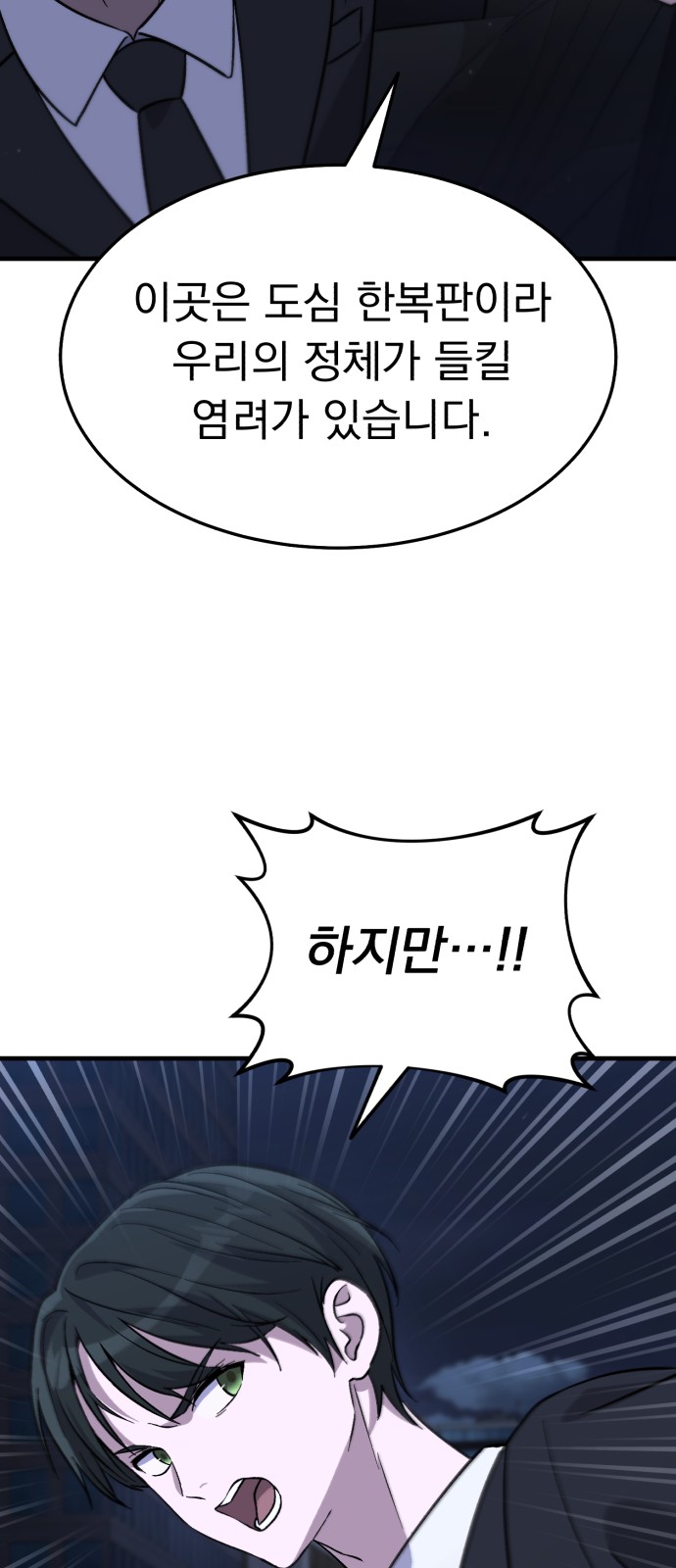 124 페이지