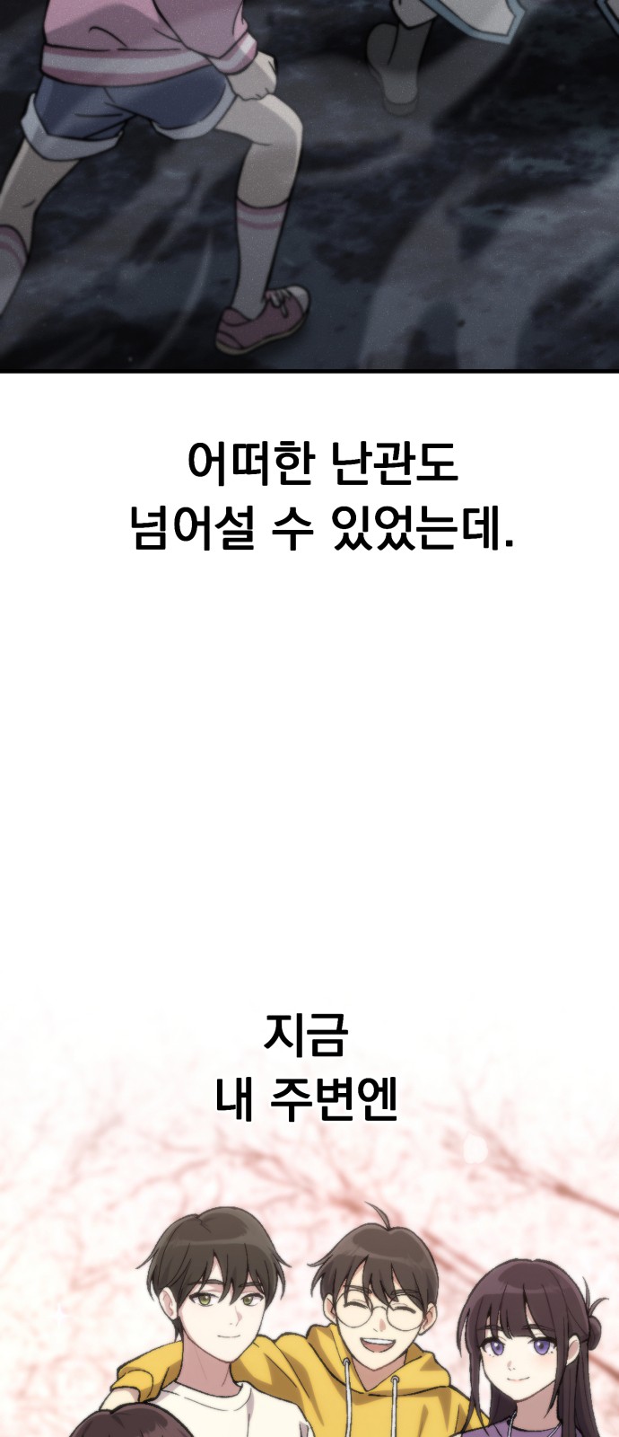 131 페이지
