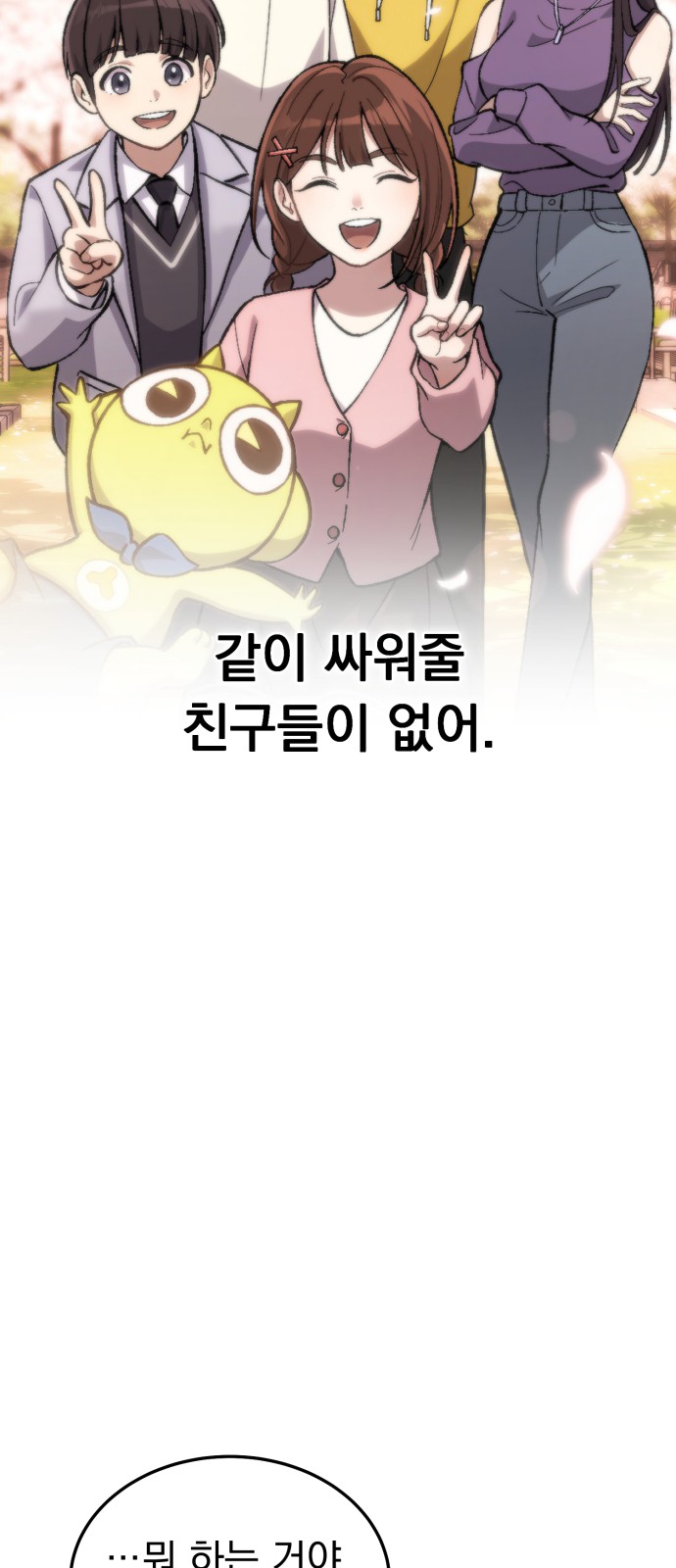 132 페이지