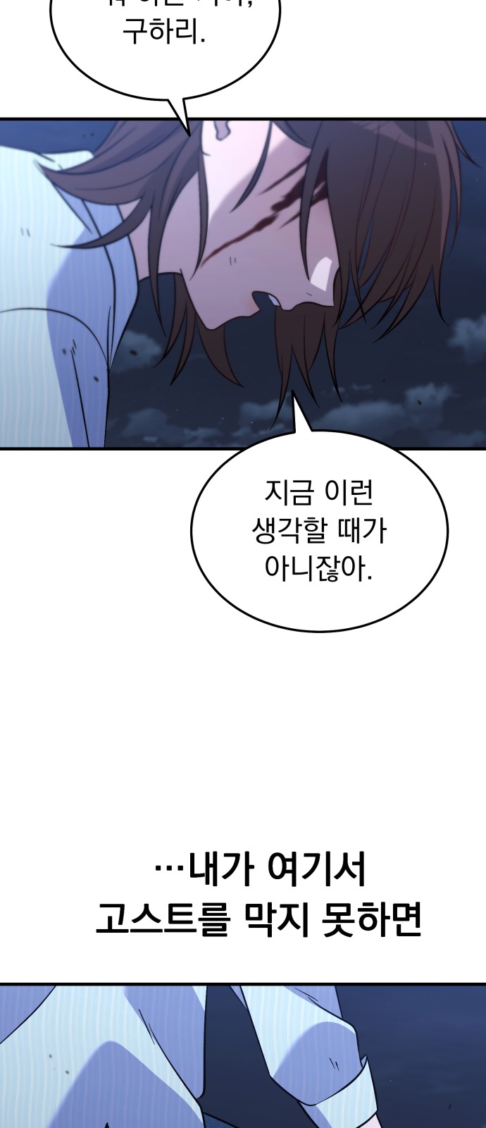 133 페이지