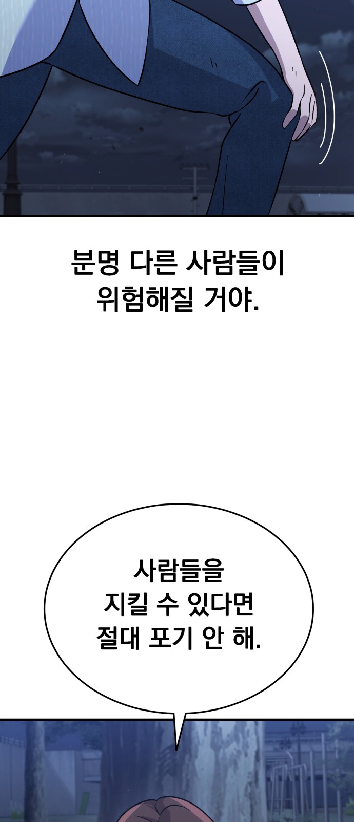 134 페이지