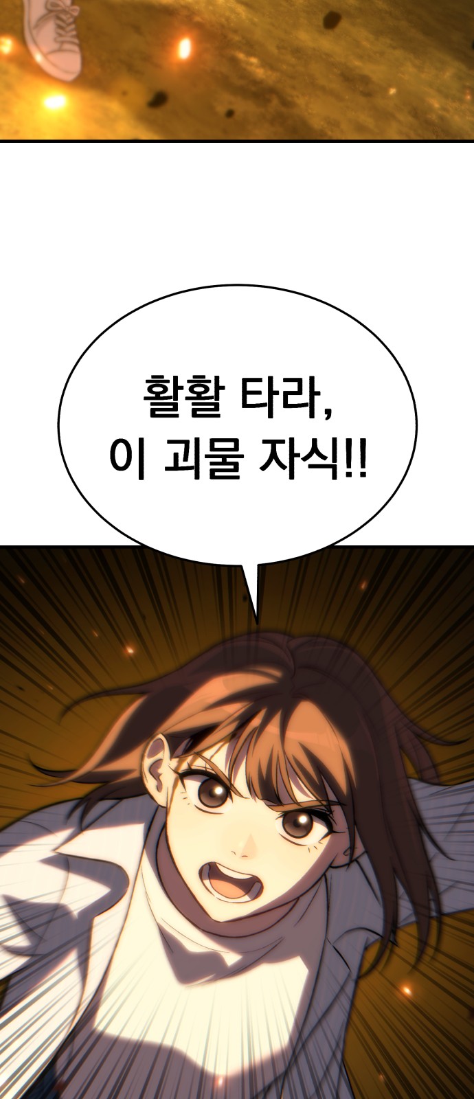154 페이지