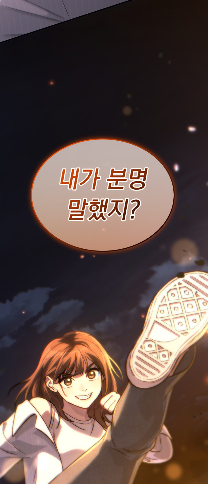 161 페이지
