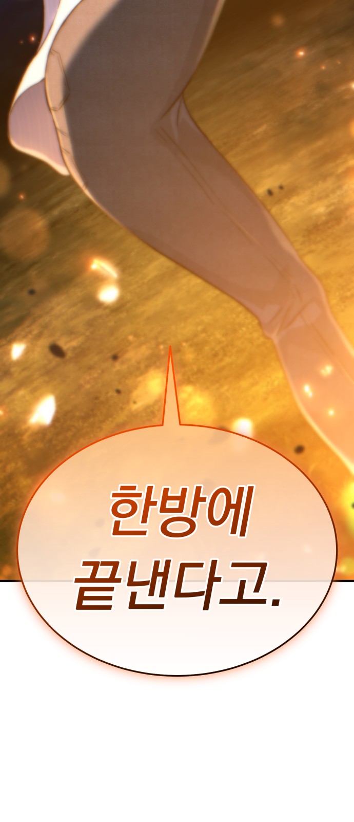 162 페이지