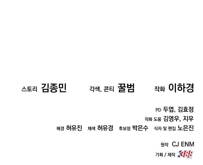 163 페이지