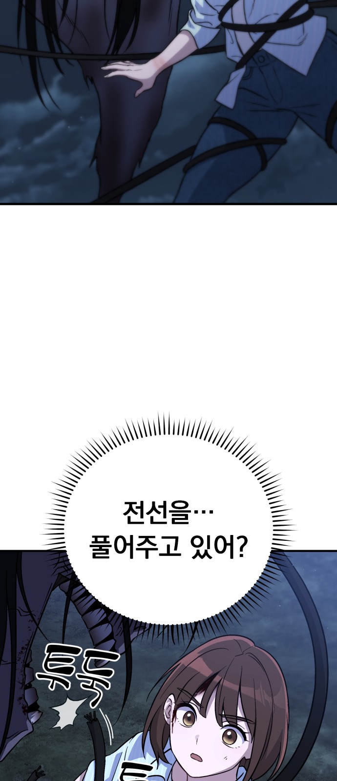 85 페이지