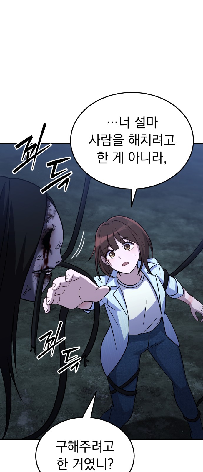 87 페이지