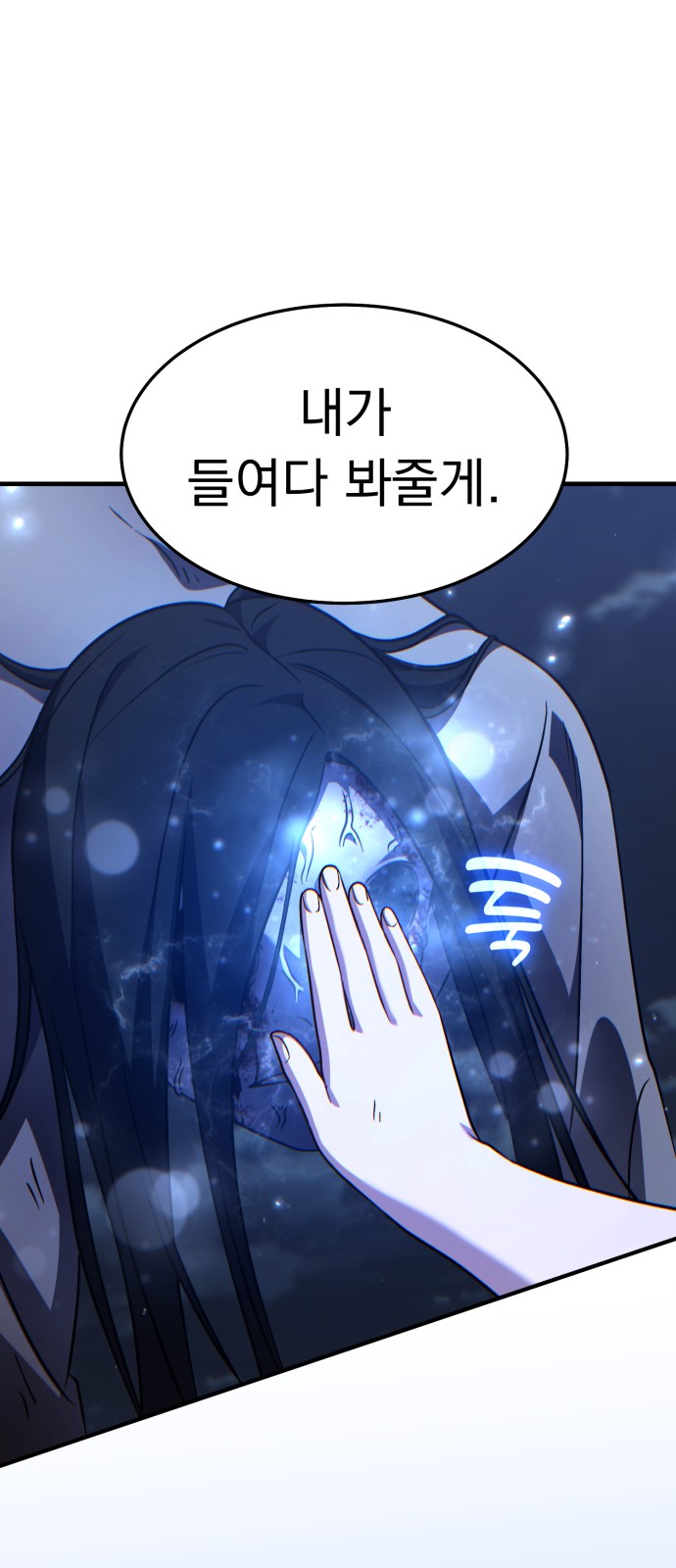 90 페이지