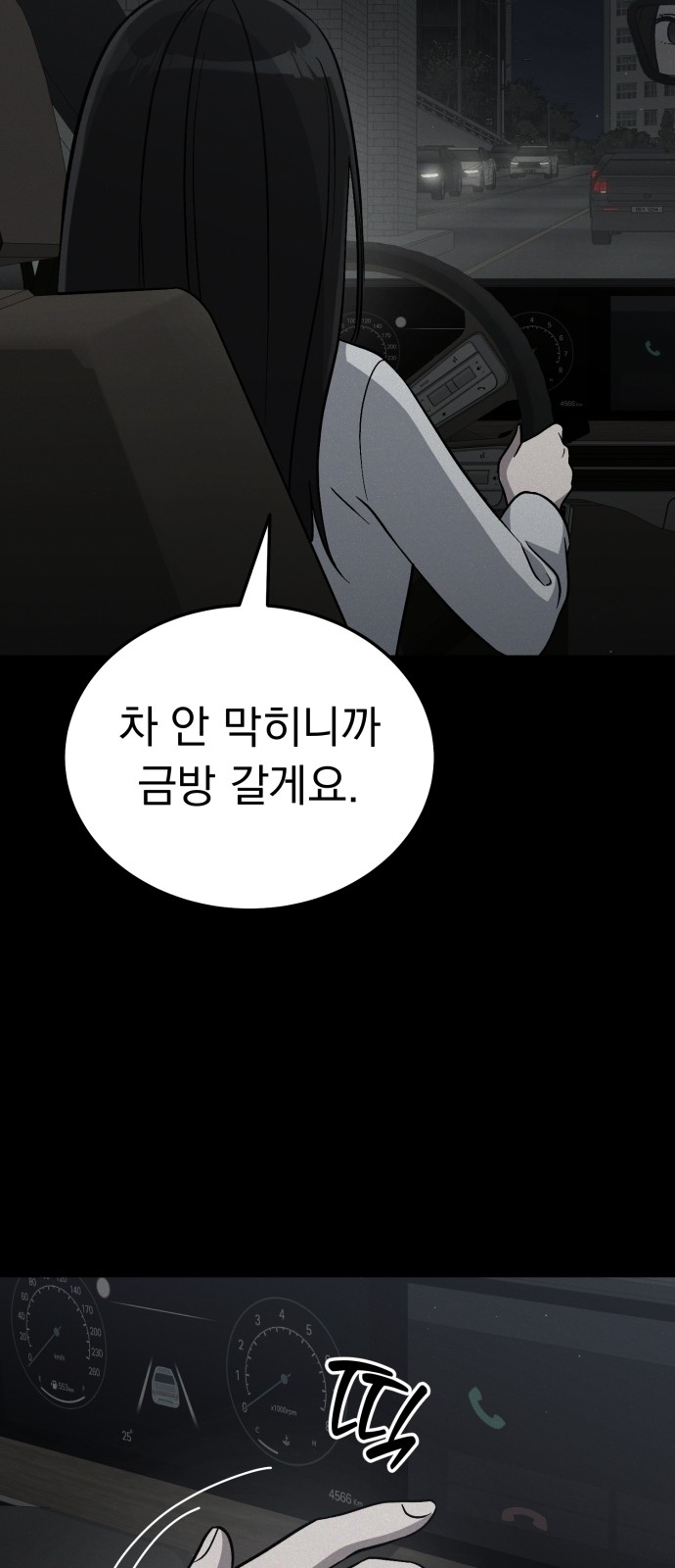 94 페이지