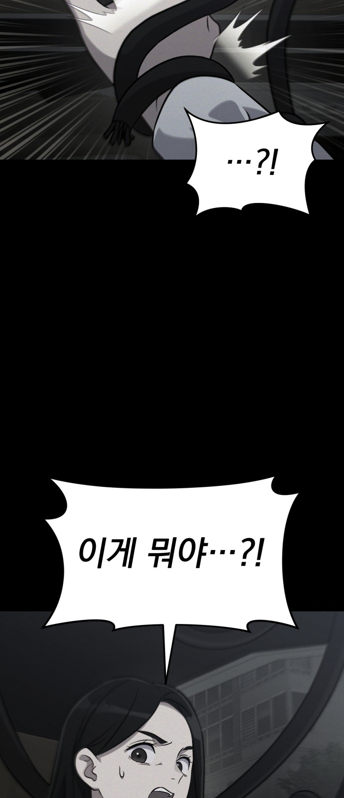 97 페이지