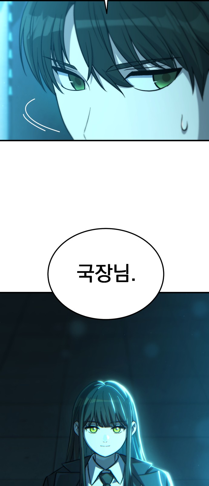 103 페이지