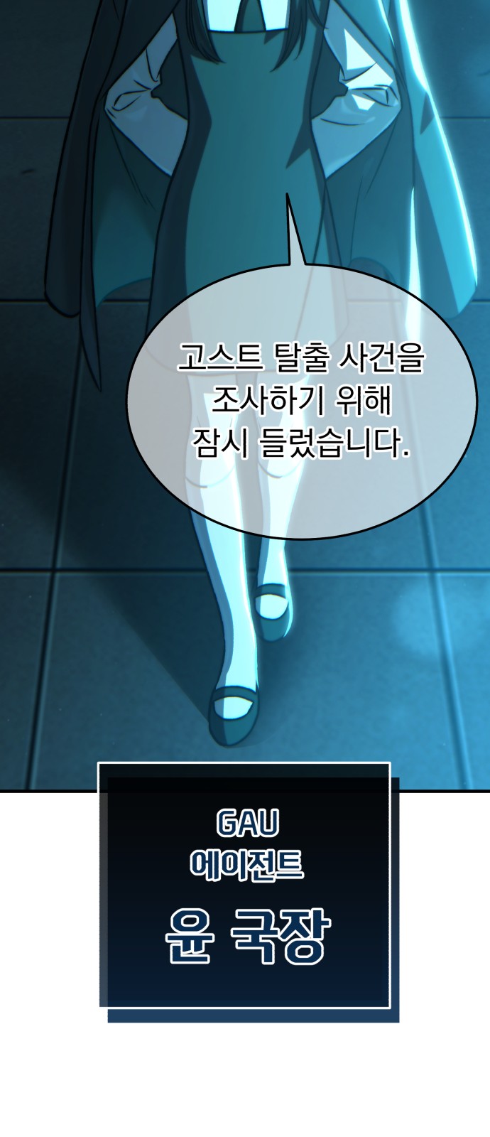 104 페이지