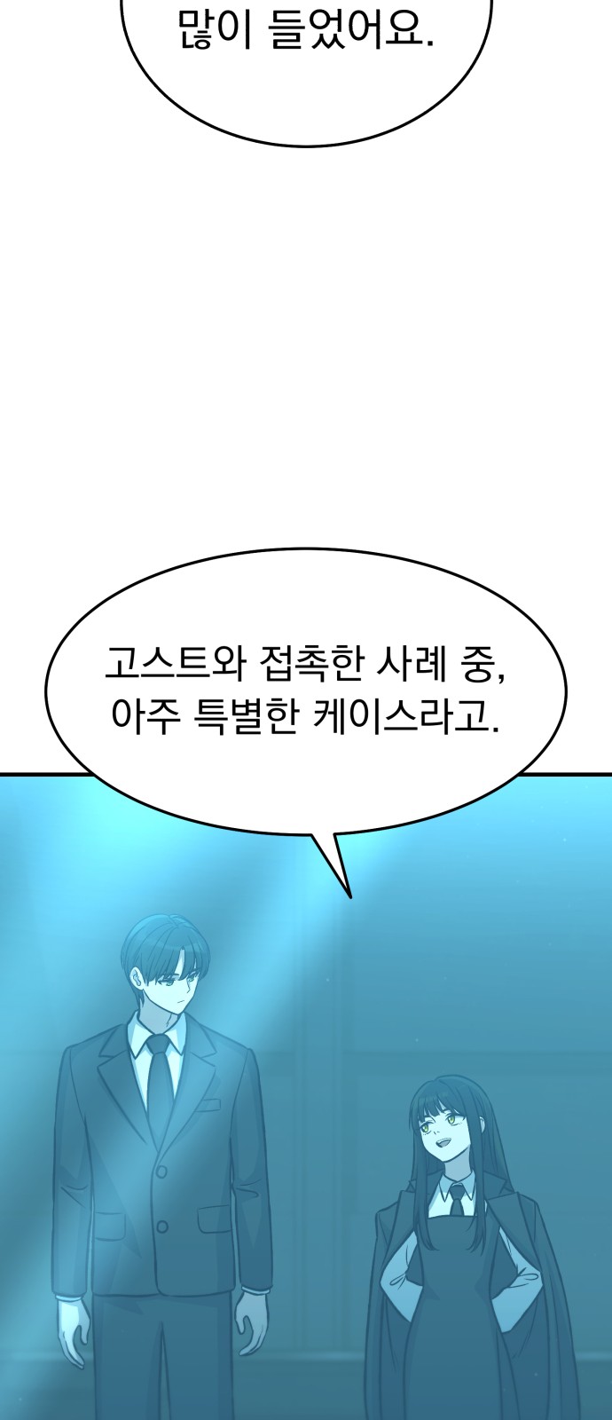 107 페이지