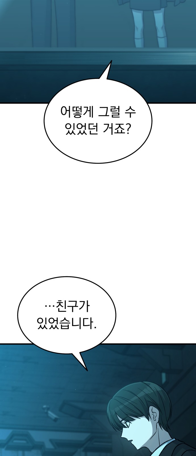 108 페이지