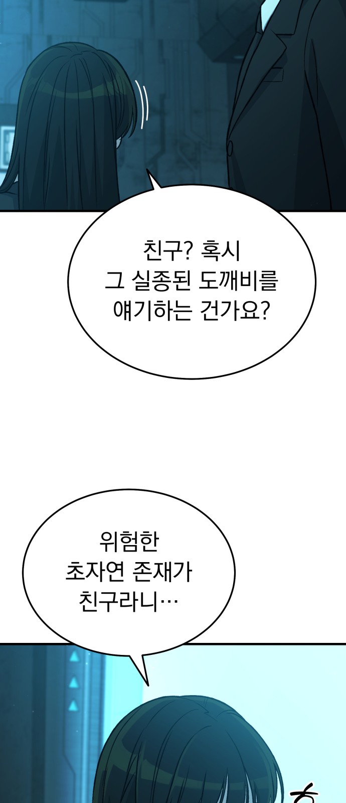 109 페이지