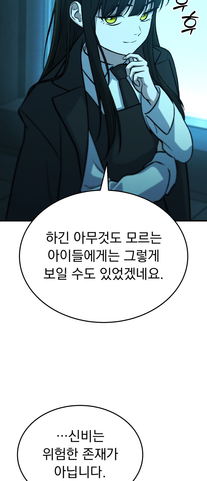110 페이지