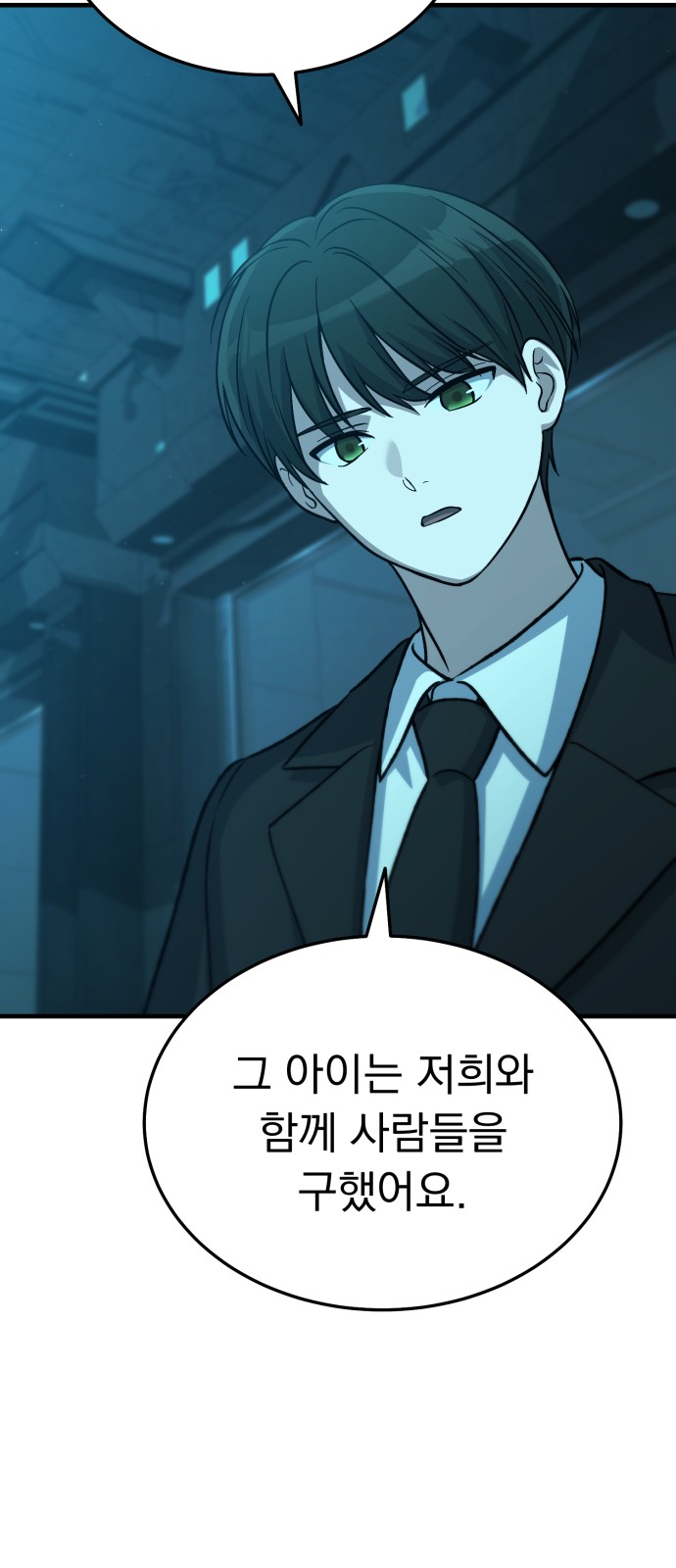 111 페이지
