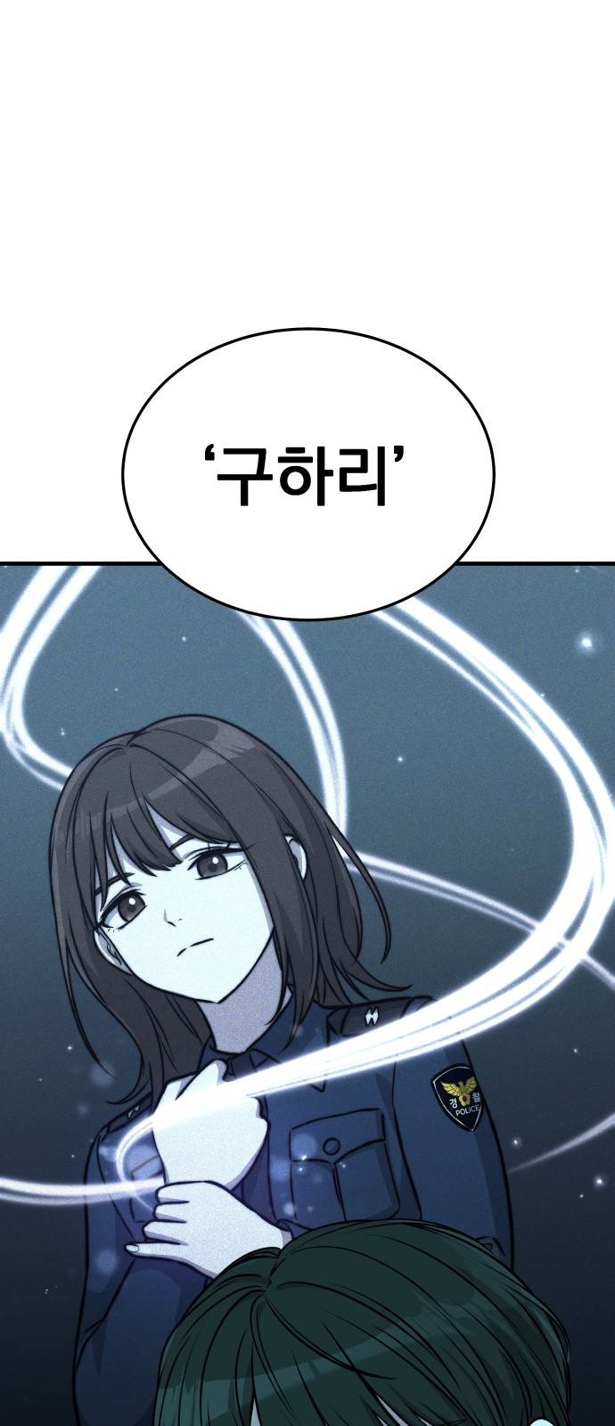 113 페이지