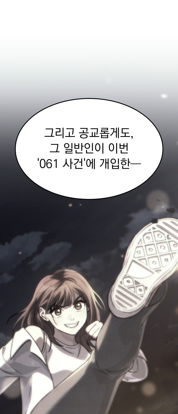116 페이지