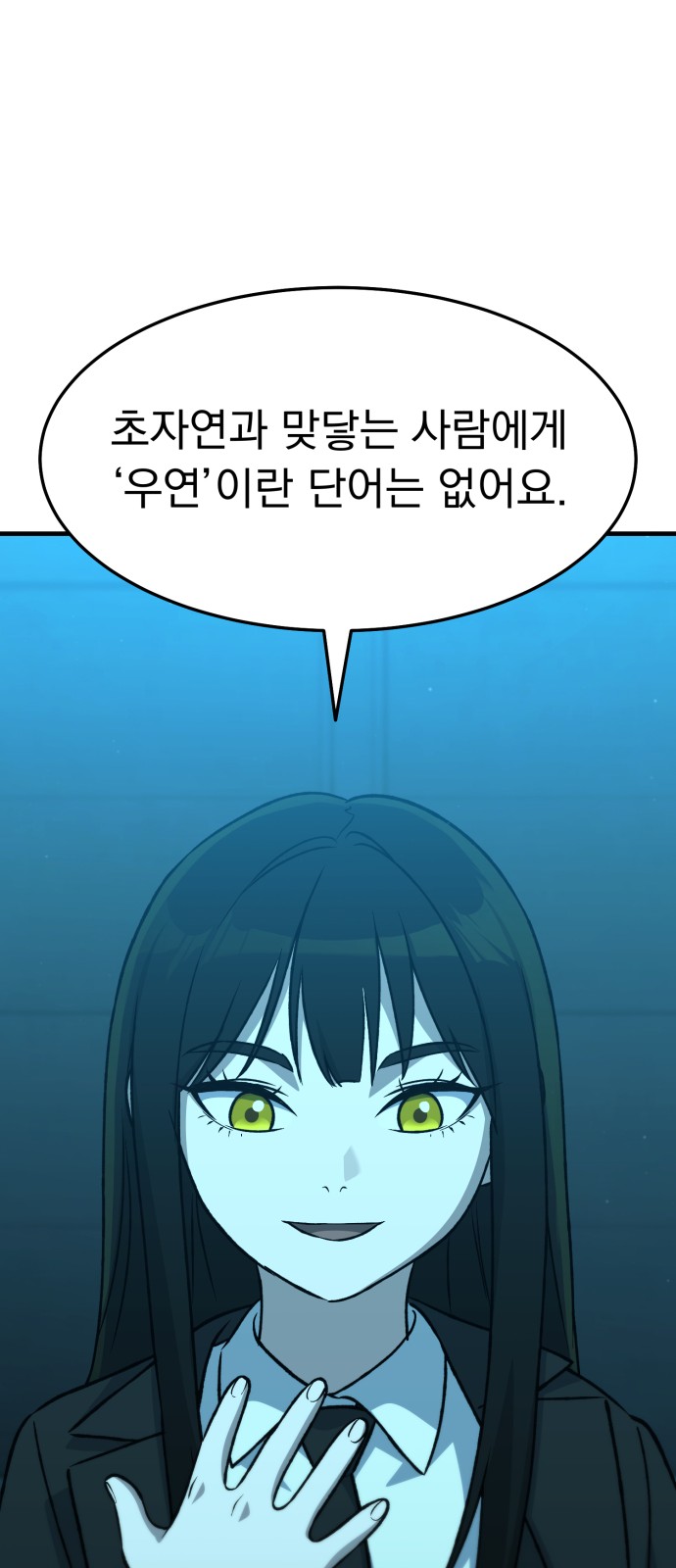 119 페이지