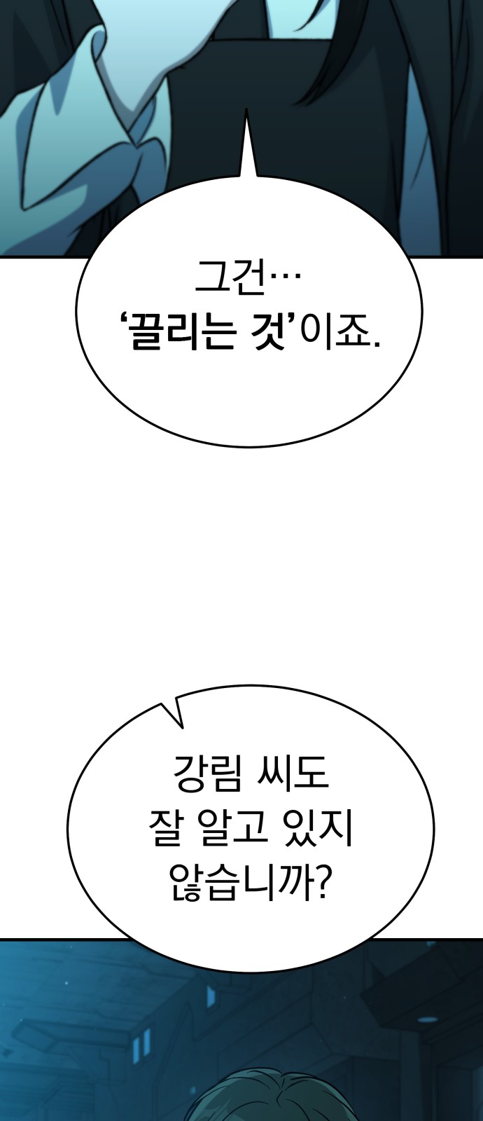 120 페이지