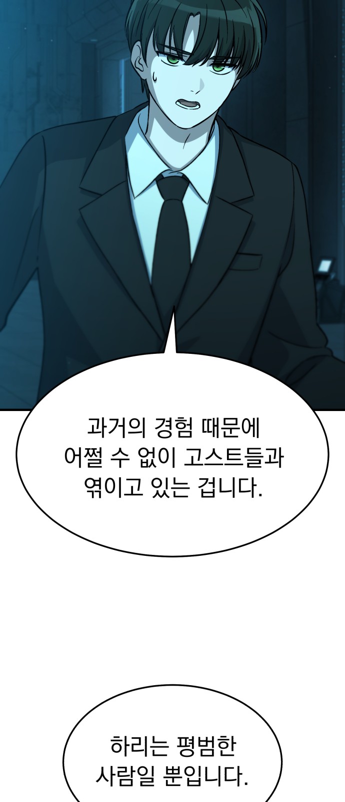 121 페이지