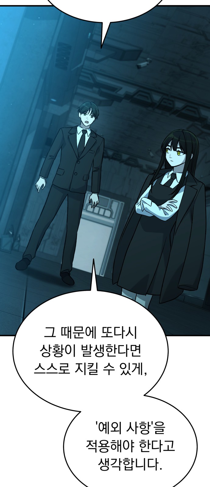 122 페이지