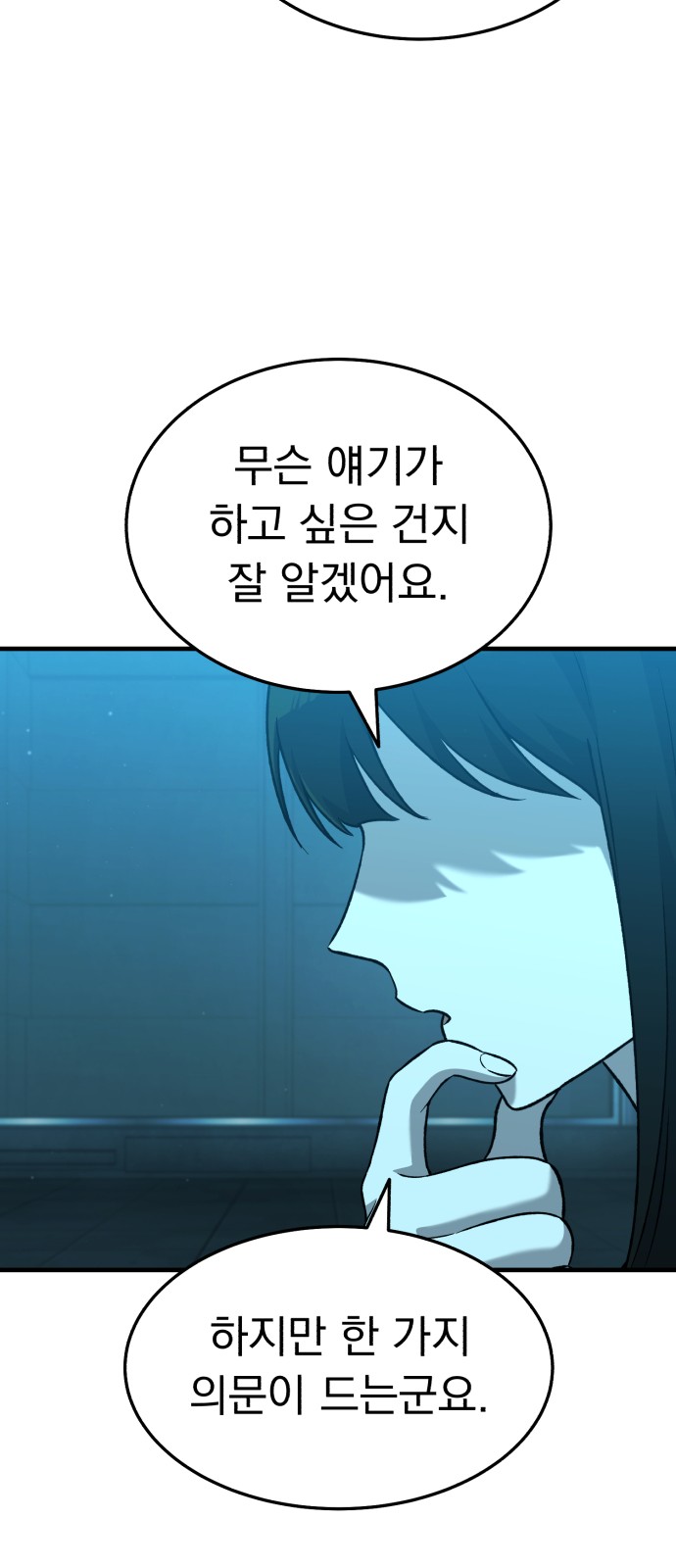 123 페이지