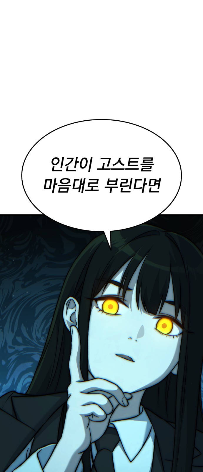 124 페이지
