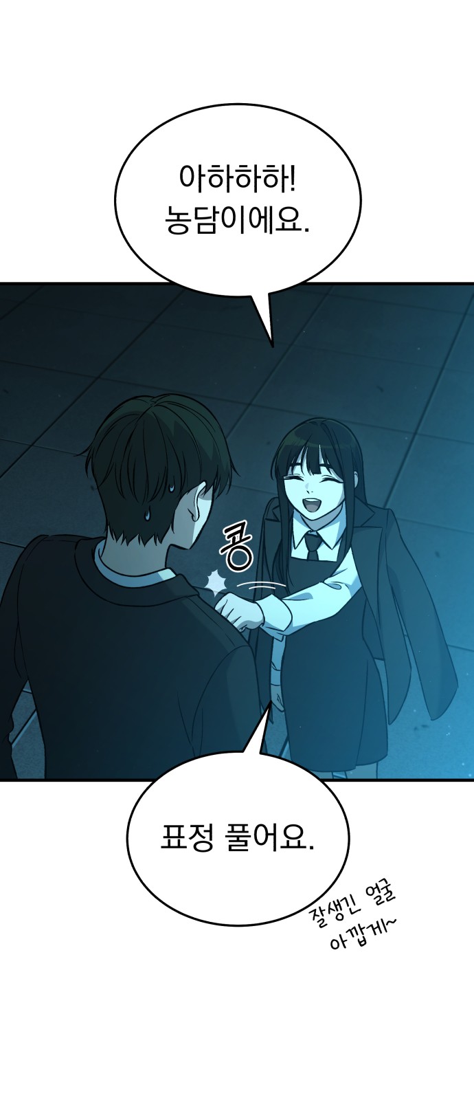 127 페이지