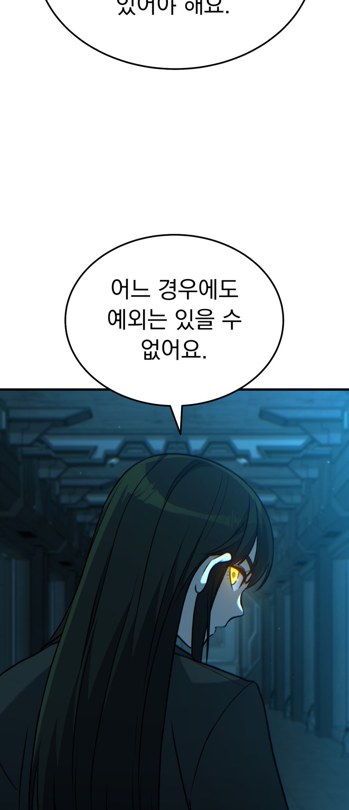 129 페이지